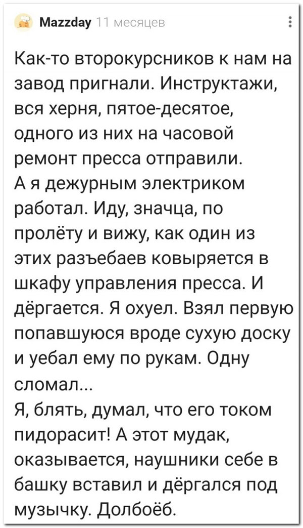 Всего понемногу. От 15.01.2024
