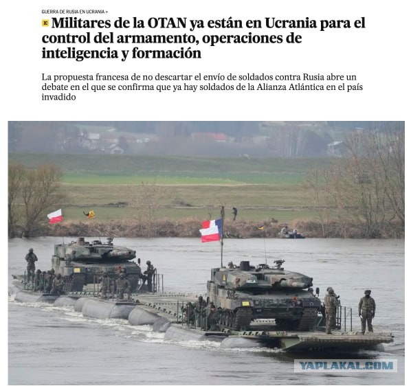 Влажные фантазии Французика