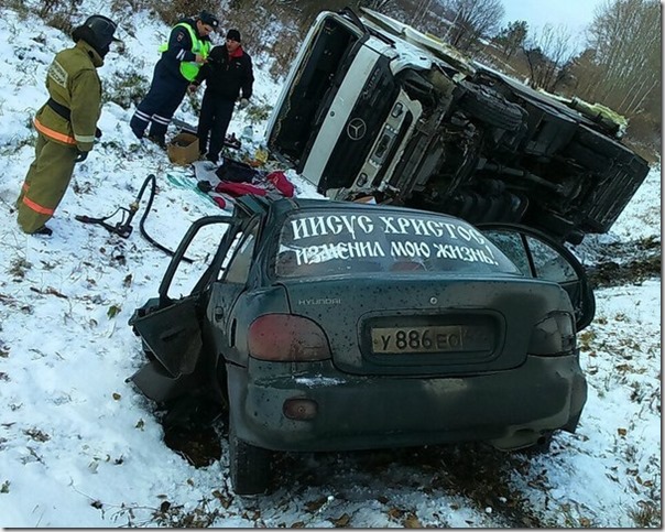 Поздравление с Казахстана