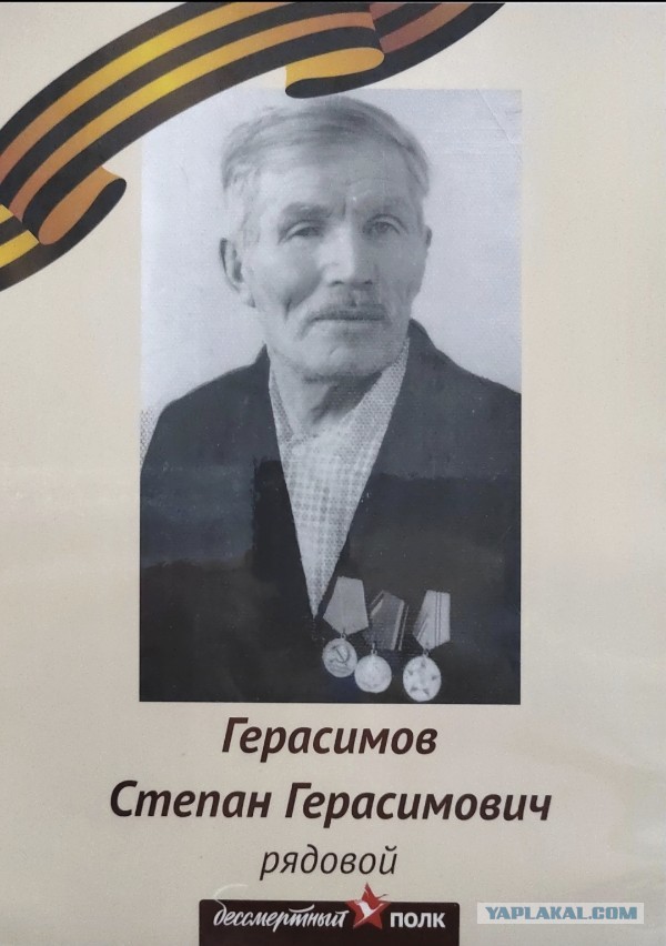 А давайте свой Бессмертный Полк сделаем? Я начинаю. Все таки канун Дня Победы