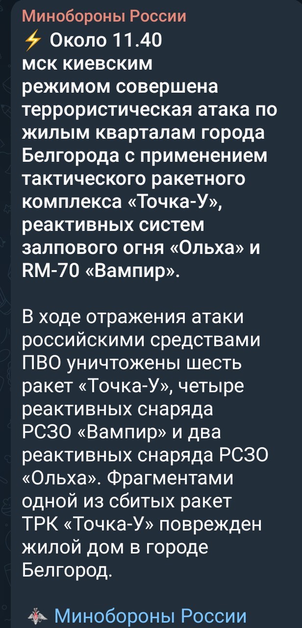 В Белгороде разрушен дом на улице Щорса