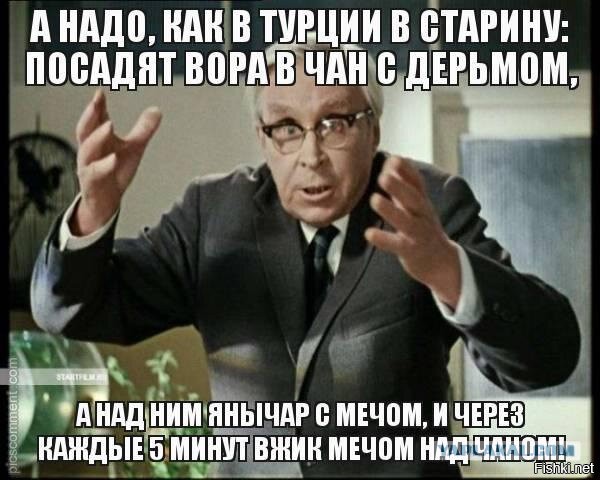 Анекдот дня