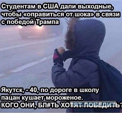 Насколько в России морозоустойчивый народ — наглядное сравнение с другими странами