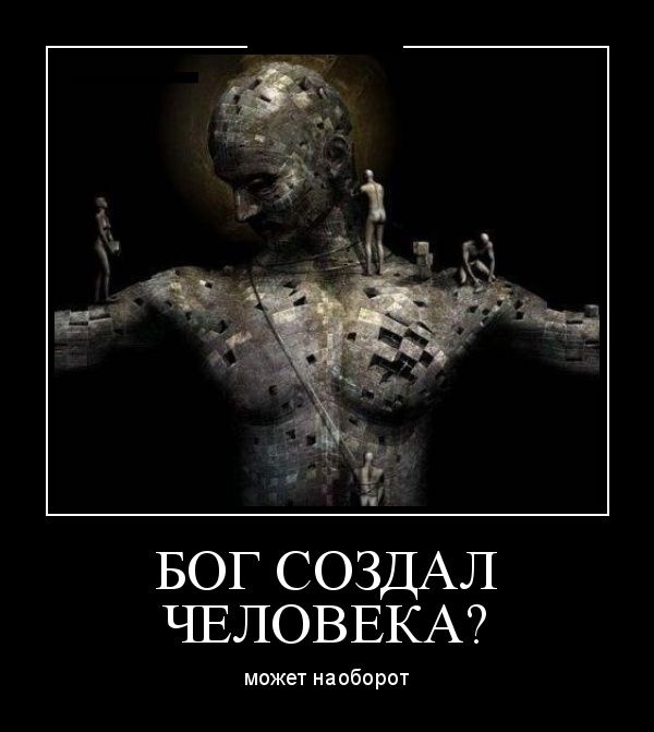 Про религию в современном мире простыми словами