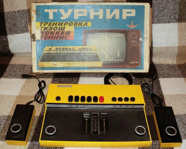 Сколько стоили игровые приставки в 90-е