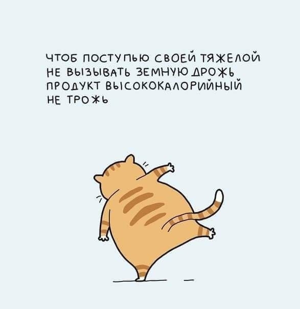 Всего понемногу. От 20.10