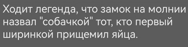 Скуфня (Бояны)