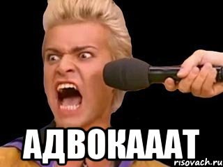 Я русская! Я директор!