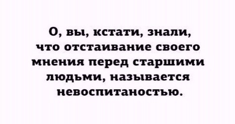 - Официант! У меня холодный суп!