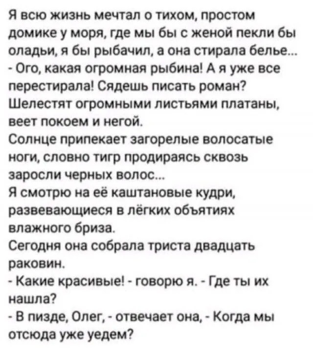 Хотели настоящую Белоснежку?