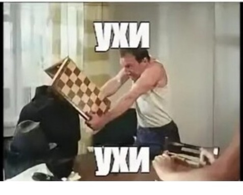 Конская магия