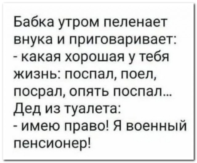 Маленькая пятница 21.05.25