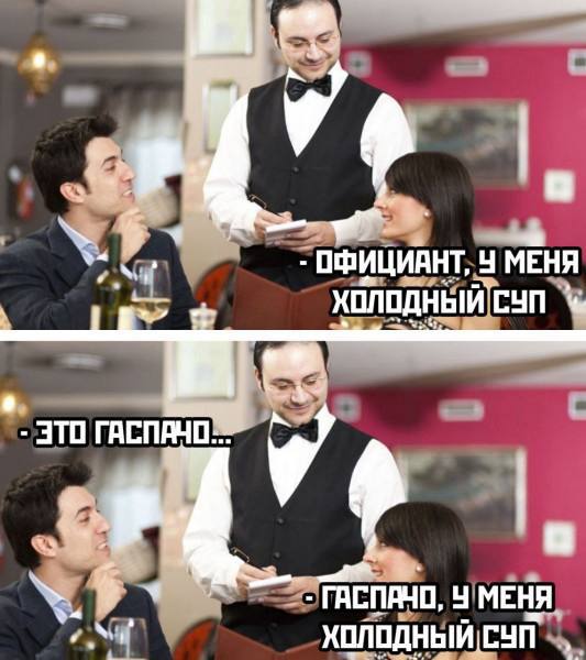 Завалялось тут случайно немного забавных картинок