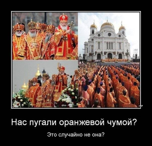 В РПЦ призвали наказывать за праздник Ивана Купалы
