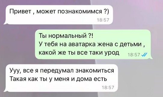 Адам