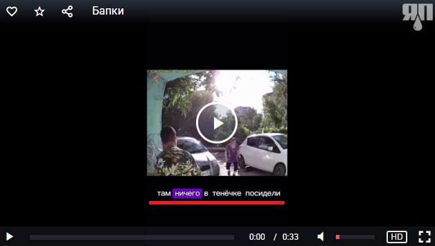 Бапки
