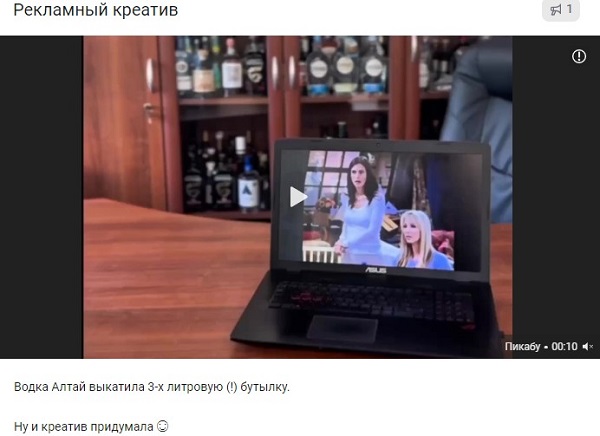 Водка Алтай выкатила 3-х литровую (!) бутылку.
