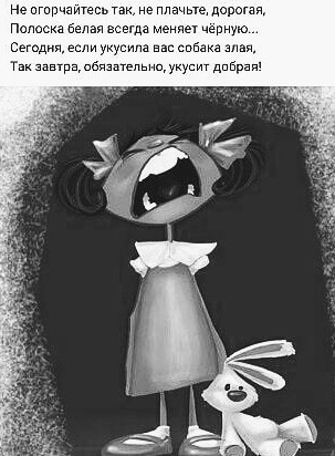 Ты сильная. Унесешь