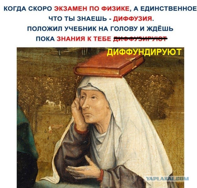 Небаянистая эволюция