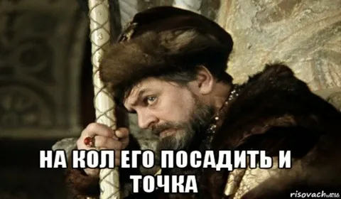 Подготовка в России аналога Нюрнберга