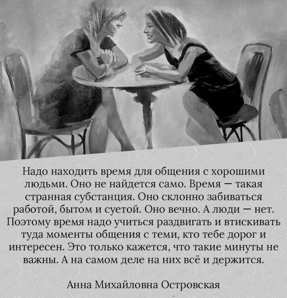 Куча мала 14