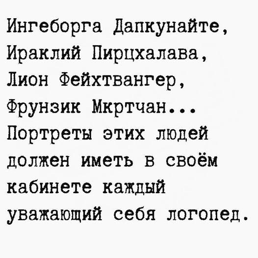 В интернете все смелые