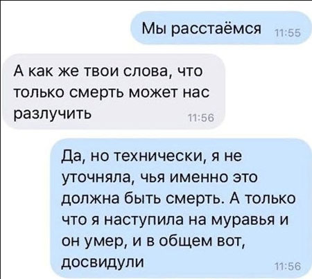 До понедельника остался один вечер