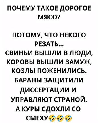 Россиянам посоветовали смириться с курицей по 700 рублей в сетевых магазинах