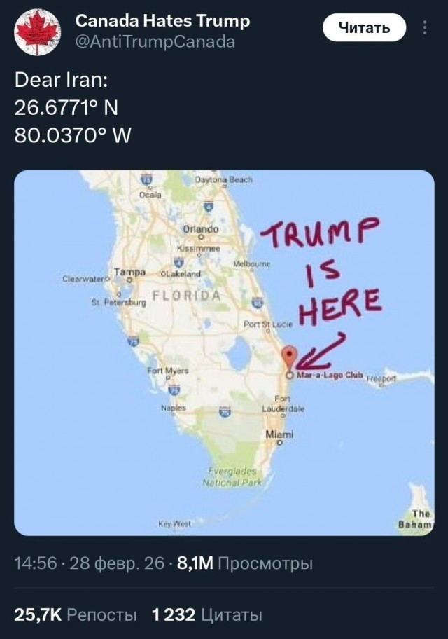 США и Израилю придется прекратить войну в ближайшие дни