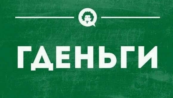 Картинки для деградации 161 (разной степени свежести)