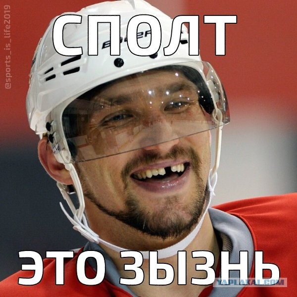 Болеем опять за Александра.