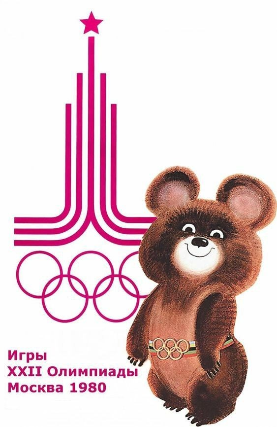 Их не остановить!