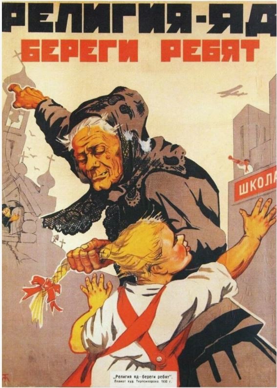 Объединенный Праздник!