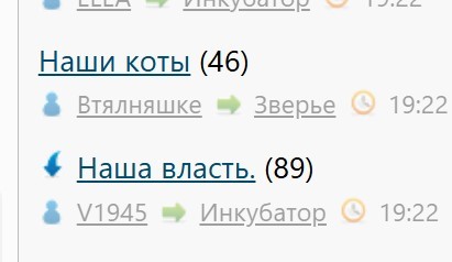 Наши коты
