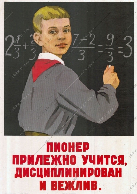 «Сын х****»: Мизулина отреагировала на тренд, унижающий учителей России