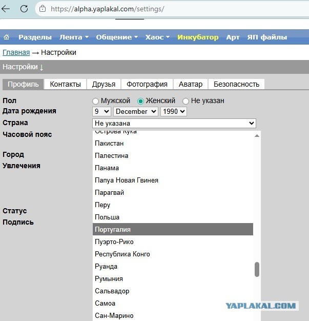 Идёт атака на Туапсе, Анапу и Геленджик
