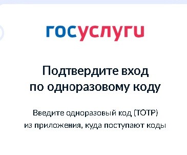 Запрещено то, что запрещено