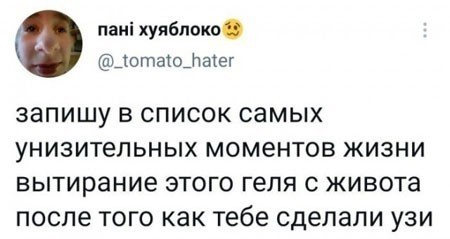 Первая суббота лета