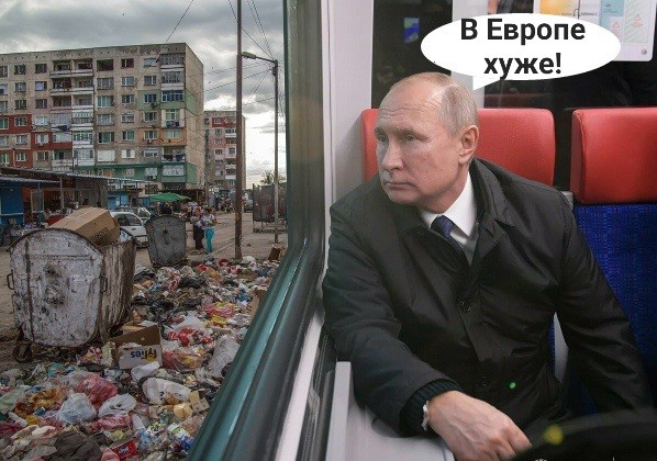 Бензин заебал, Gib mir benzin