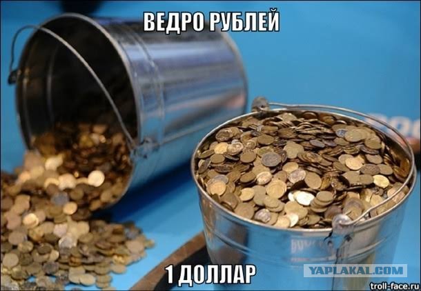 Банки стран ЕАЭС начали брать комиссии до 5% за приём наличных российских рублей