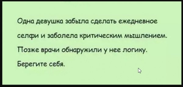 Так себе картинки 07.09.26