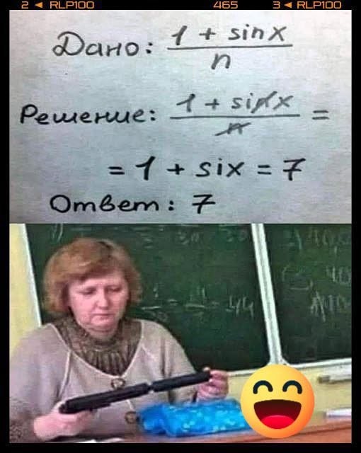 Пятничные бояны