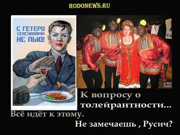 Парень в русской рубашке