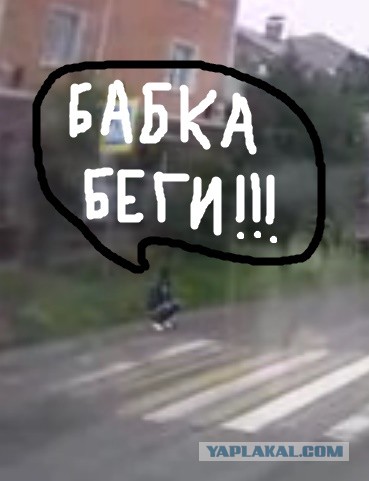 ДрифтеР из Златоуста
