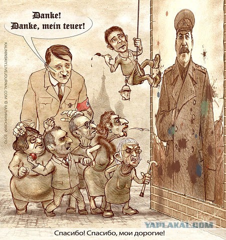 Памятник Сталину