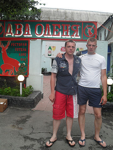 Внезапно!
