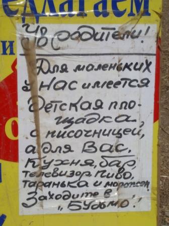 Что мы видим вокруг себя
