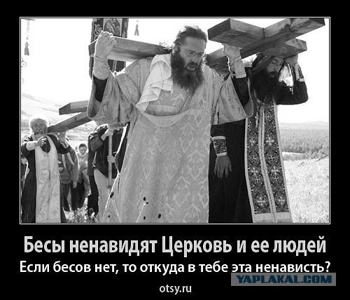 Господин Гундяев