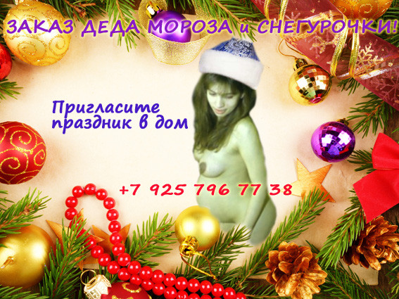 С Новым 2014 Годом, ЯПлакалъ!