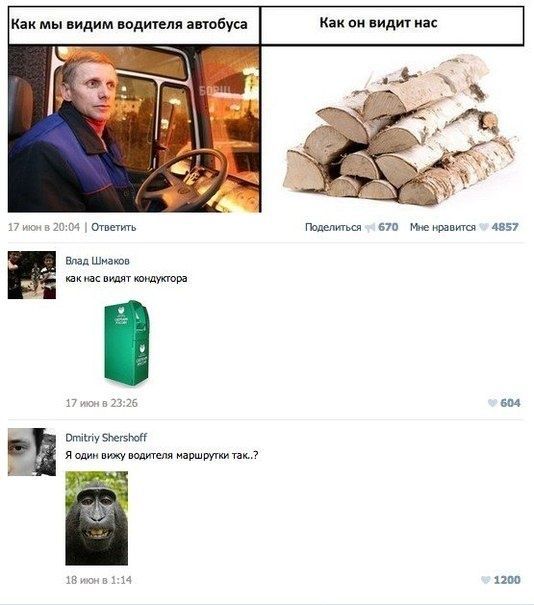 Смешные комментарии из социальных сетей